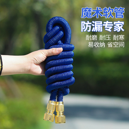 浇花喷头园林浇菜水管浇水神器园艺喷水洒水花洒水枪防冻水管套装 - 图2