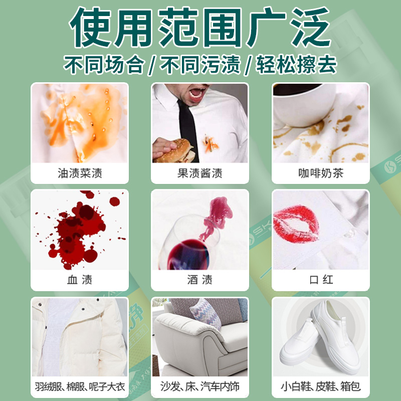 洗羽绒服清洗剂免洗干洗剂免水洗清洁剂专用神器家用擦油白色棉服