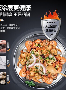 多功能不锈钢大容量36-40电热锅