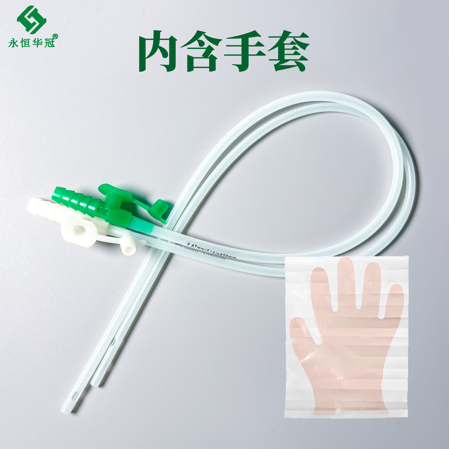 50支吸痰管一次性医用吸痰包软硅橡胶家用老人成人吸痰器含手套,淘宝优惠券,粉丝福利购,淘宝优惠卷