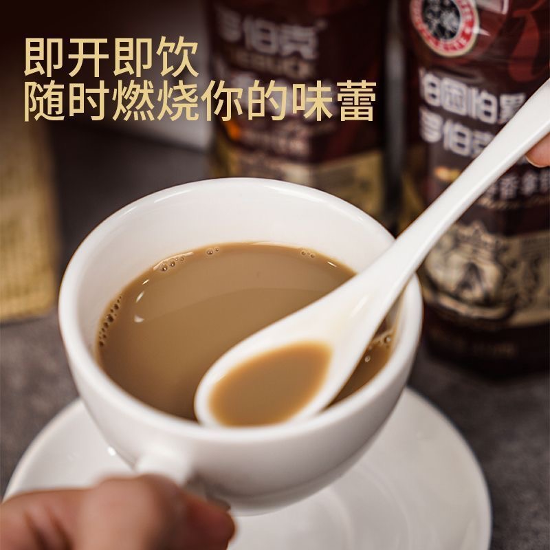 罗伯克拿铁咖啡 醇香拿铁即饮咖啡奶咖饮料410ml*6瓶装 - 图2