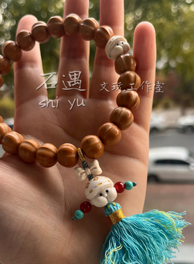 天然猛犸象牙鹿角根付屁桃菇小红书同款108手串文玩配饰个性手串