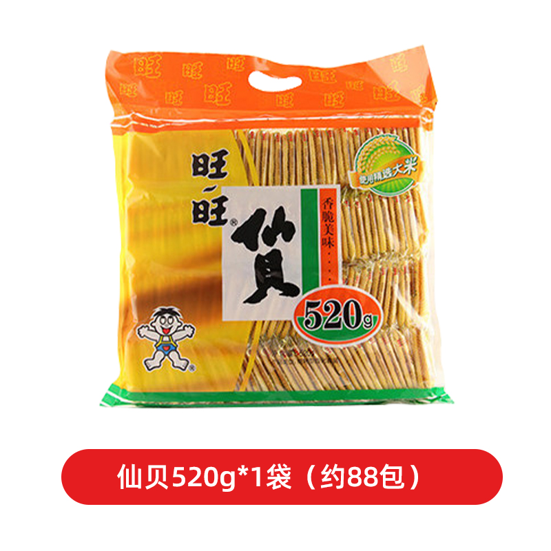 旺旺仙贝雪饼520g整箱组合大礼包休闲零食品小吃锅巴饼干年货礼品-图3