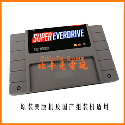 新版TF小卡槽SFC烧录卡Super Everdrive芯片记忆可存档赠大量游戏 - 图3