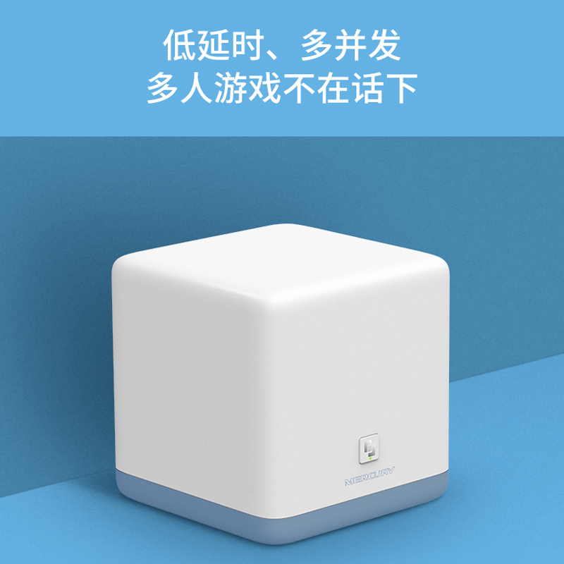 水星AX1800双千兆端口Mesh分布式wifi6无线子母路由器家用高速穿墙王大坪数易展wf别墅5G大功率光纤字母M18G - 图1