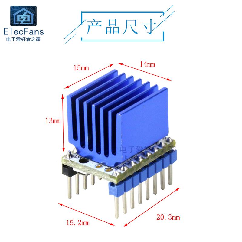 适用TMC2208 V1.2单轴步进电机马达驱动板模块 256细分 3D打印机配件 - 图2