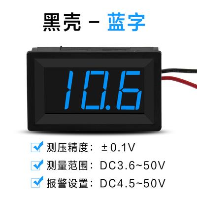 适用直流DC数字电压表头 高低压提示数显量程蓄电池RKB105上下限 - 图0