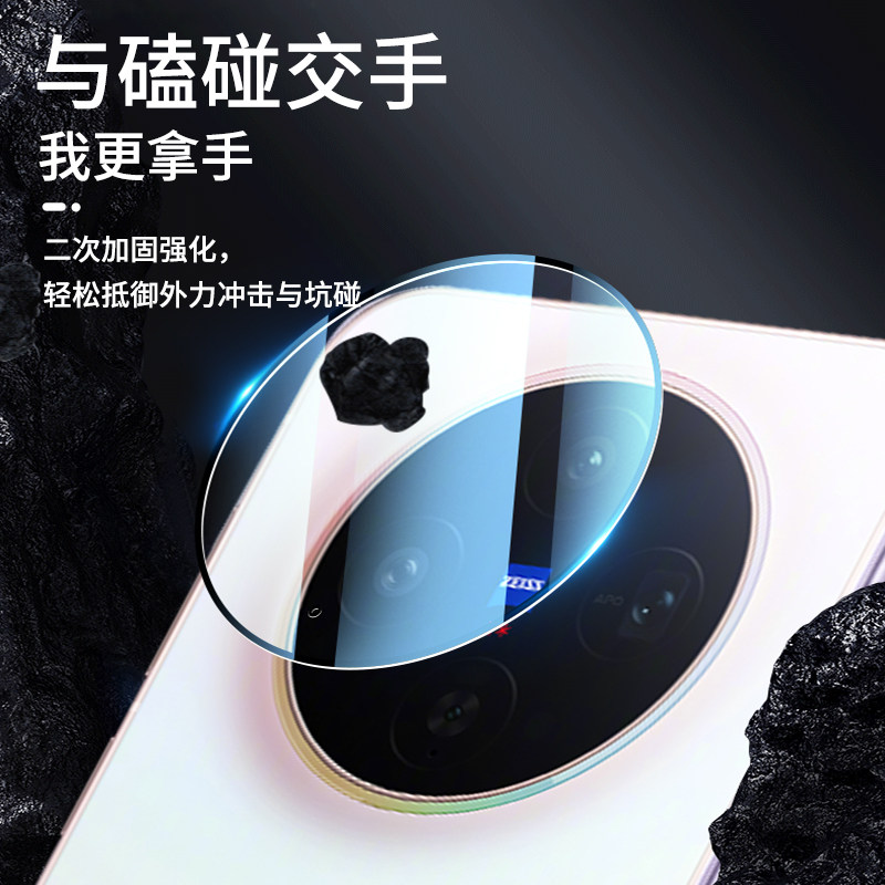 适用vivox300pro镜头膜x200s手机x300摄像头vivo300钢化膜x200promini后保护膜100pro+ultra相机vivox贴膜盖u,淘宝优惠券,粉丝福利购,淘宝优惠卷