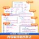 Hengshui Junior High School English Synchronous Copybook Translation Version