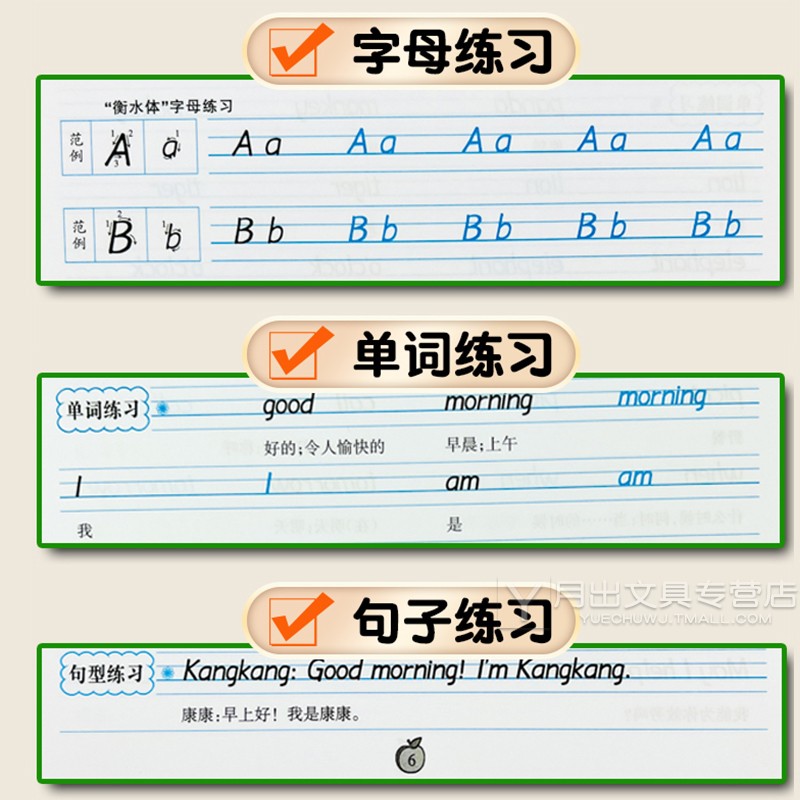商品详情图片