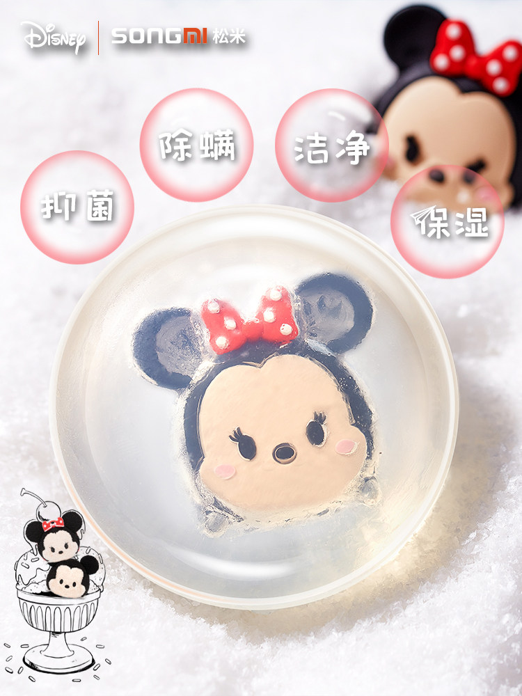 迪士尼儿童抑菌香皂米老鼠手工皂 松米洗护香皂