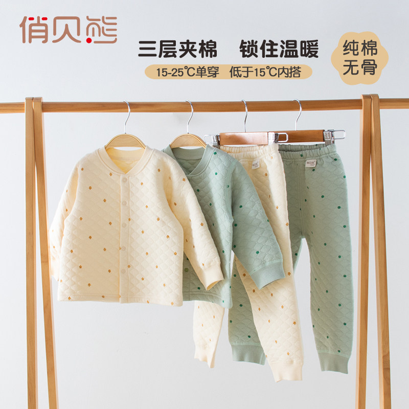 新生婴儿内衣秋冬套装宝宝无骨棉衣纯棉夹棉儿童秋衣秋裤保暖加厚,淘宝优惠券,粉丝福利购,淘宝优惠卷