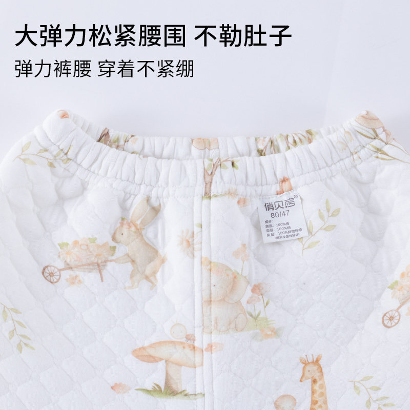 儿童内衣套装秋冬三层夹棉保暖男女宝宝纯棉睡衣加厚秋衣秋裤居家,淘宝优惠券,粉丝福利购,淘宝优惠卷