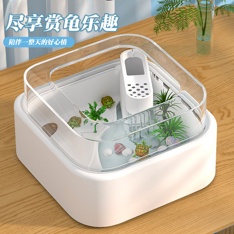 乌龟缸家用造景别墅专用养龟盆带晒台生态雨淋循环全景观赏饲养缸,淘宝优惠券,粉丝福利购,淘宝优惠卷