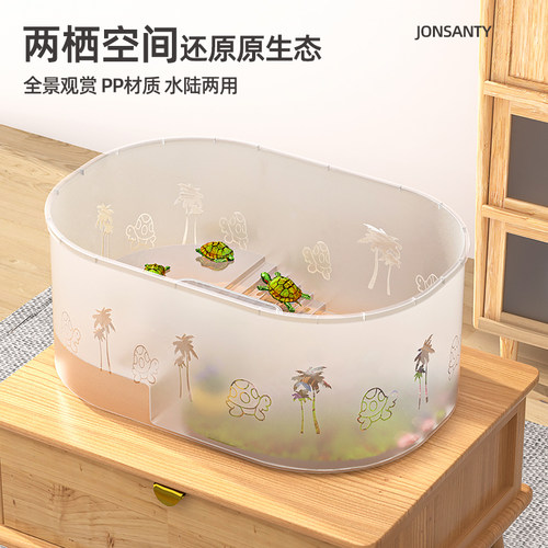 乌龟缸带晒台养小乌龟专用缸客厅家用小别墅生态龟缸透明饲养龟箱-图2