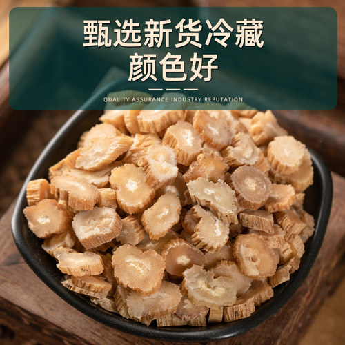 百部中药材500克/250/100g生百部根片百步另售土荆皮苦参可磨粉 - 图3