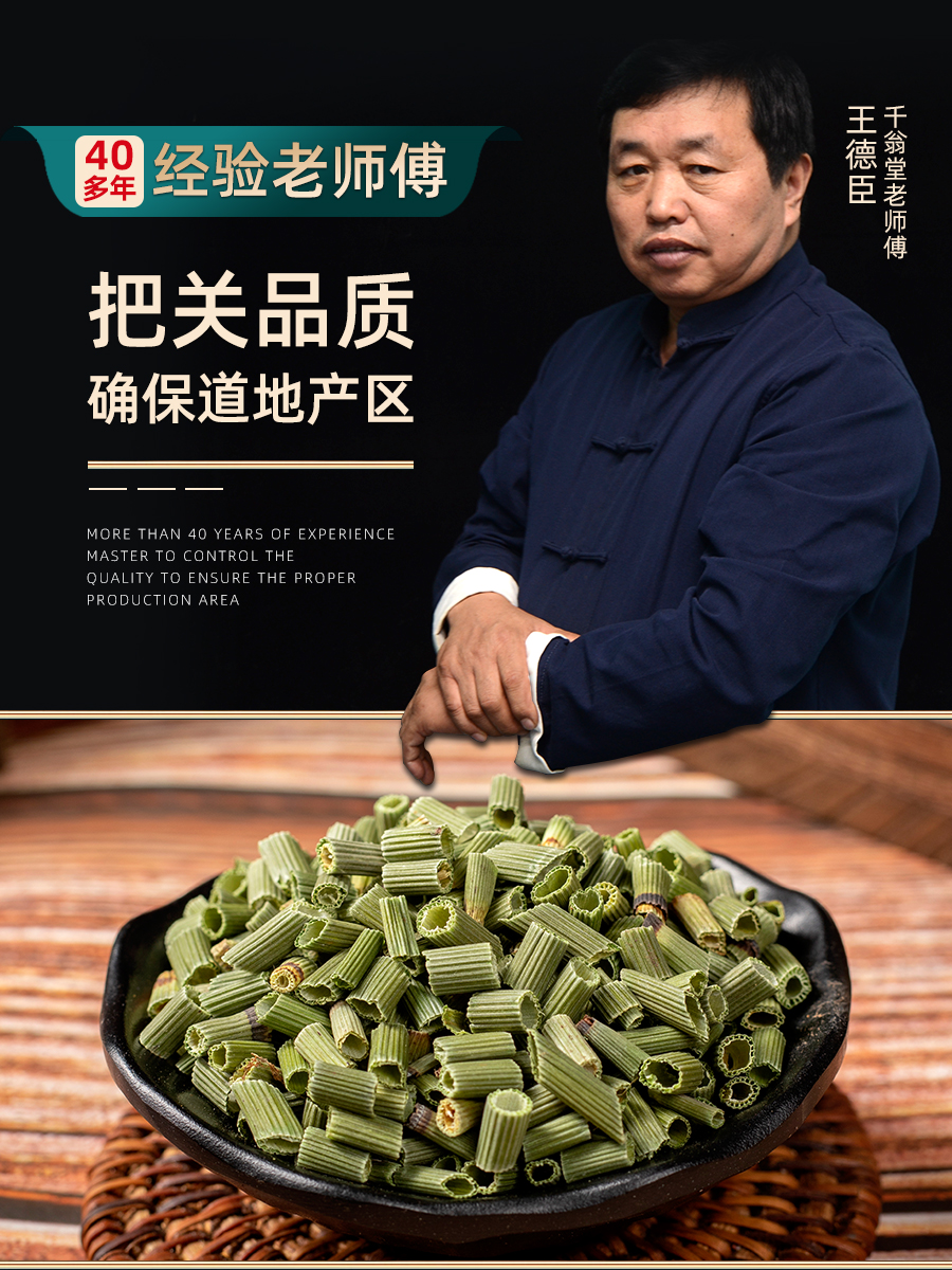 野生木贼500克中药材千峰草 锉草笔头草 节节草笔筒草节骨 无心草 - 图1