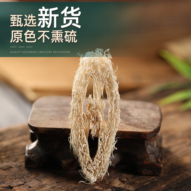 丝瓜络中药材500克250g天然药用丝瓜络干通乳下奶农家丝瓜络煮水,淘宝优惠券,粉丝福利购,淘宝优惠卷