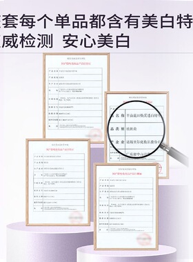 半亩花田面霜美白提亮祛斑淡化痘印化妆护肤品补水保湿烟酰胺女士