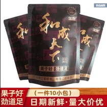 Betel nut and adult world RMB50100  Package 10 packs of Taste King Original Factory Bingo bin Bing