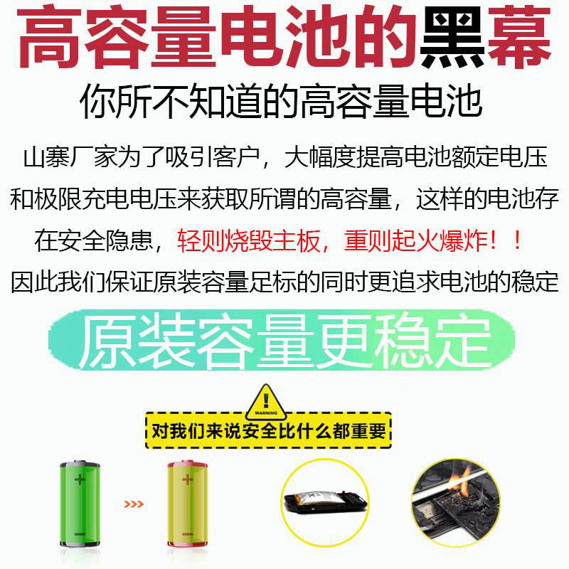 etrend适用魅族17电池原装大容量17pro原厂十七por官方正品BA091F更换手机电板增强版全新内置正版电芯 - 图0