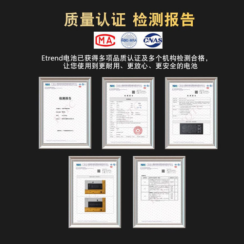 etrend适用VIVO S16电池原装S16Pro手机电芯s16e更换魔改大容量B-X6全新原厂 - 图1