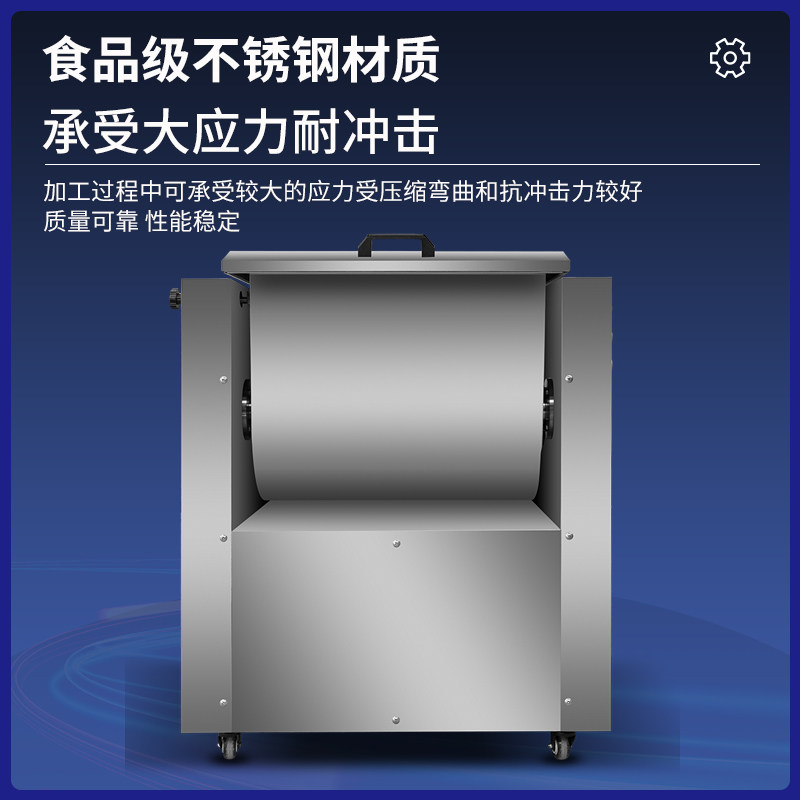 香肠拌馅机灌肠馅搅拌机五仁月饼馅搅拌干料拌馅机蔬菜素菜搅拌机,淘宝优惠券,粉丝福利购,淘宝优惠卷