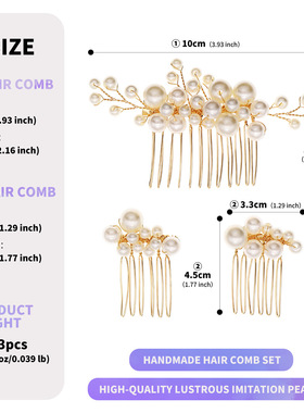 INS Hair Accessories Comb Hair Accessories婚纱礼服珍珠发梳