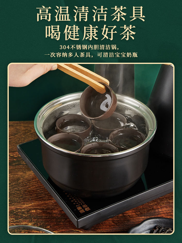  美菱笑玉电热水壶
