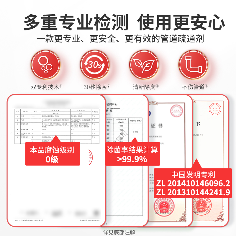 商品详情图片