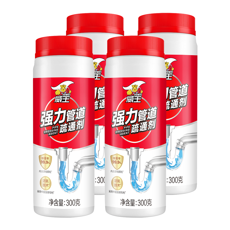 【蜜蜂心愿社】威王管道疏通剂强力溶解通下水道马桶厕所管道通