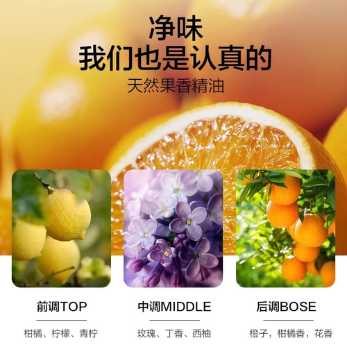 【李佳琦直播间】威王净大师重油污净厨房抽油烟机油污清洁剂 - 图0