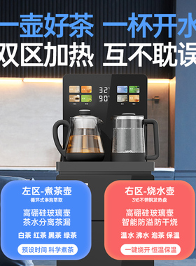 美菱茶吧机双壶加热高端家用