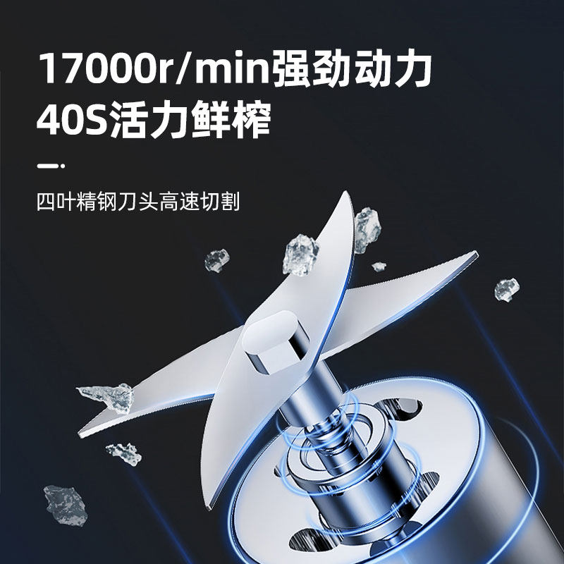 美菱榨汁家用小型便携式迷你果汁机 美菱生活电器榨汁机