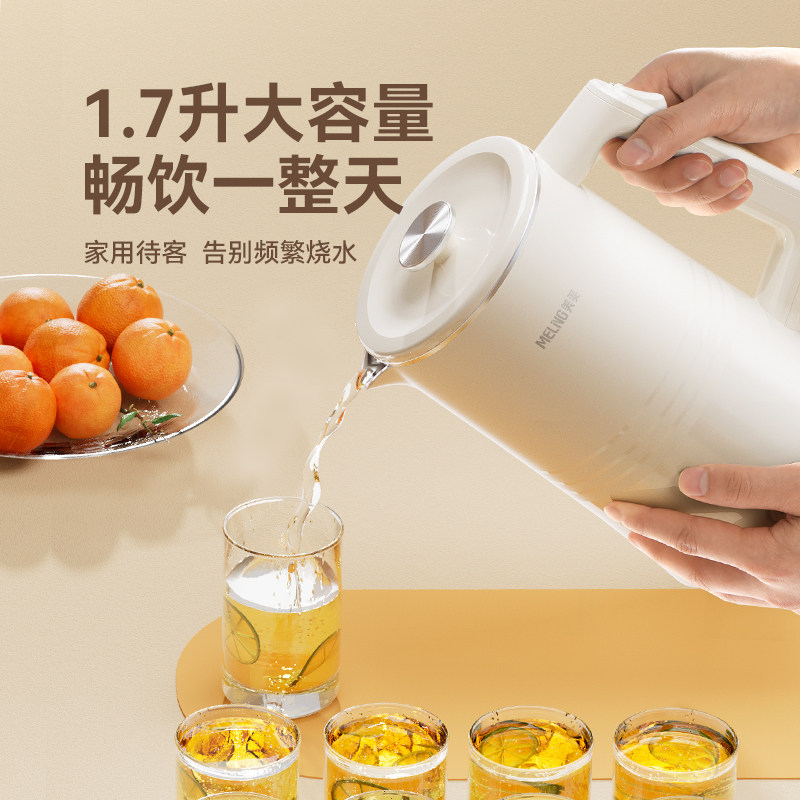 美菱电热水壶家用不锈钢保温一体烧水壶自动大容量开水壶MH-K79A,淘宝优惠券,粉丝福利购,淘宝优惠卷