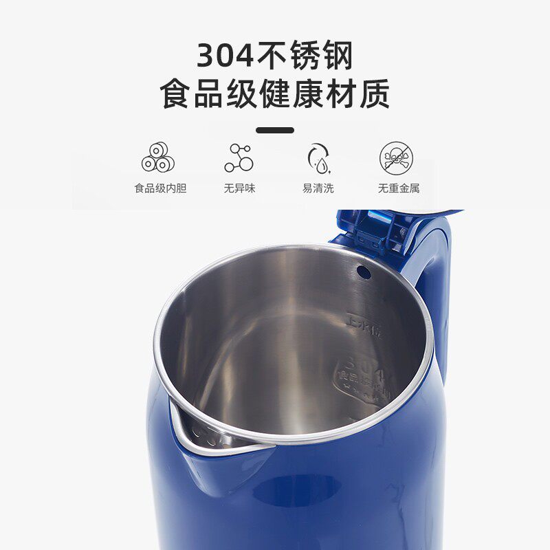 美菱电家用不锈钢电热保温热水壶 美菱生活电器电热水壶