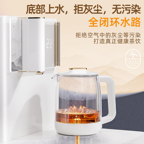 美菱茶吧机2026新款家用全自动智能饮水机下置水桶茶吧一体机A051 - 图2
