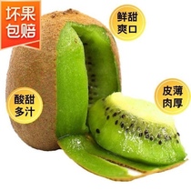 Shaanxi Green Heart Chic Exotic Fruits Fresh Fruit Mud Monkey Peach Multi Spec Optional Non Yellowheart Red Hearts Red Hearts