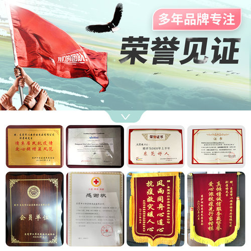 以安KN95防尘口罩工厂批发一次性颗粒物防护工业粉尘打磨喷漆专用 - 图2