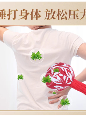 艾草养生按摩锤中医拍八虚