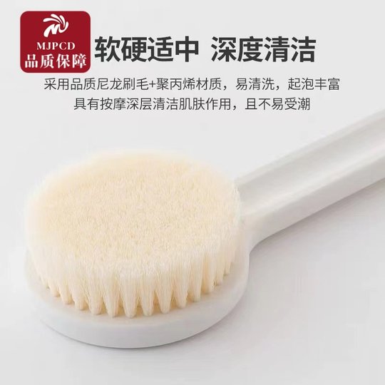 MJPCD日本洗澡刷背神器女2025搓澡软毛长柄搓后背擦背搓泥沐浴刷