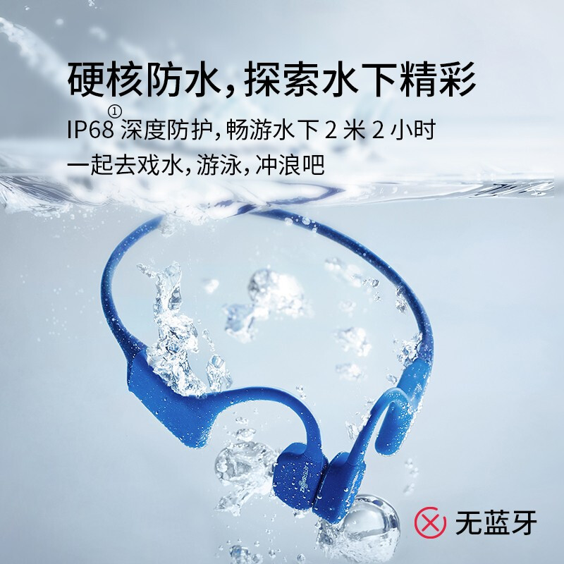 SHOKZ韶音S700骨传导游泳耳机韵音OpenSwim运动防水MP3内存 AS700 - 图1