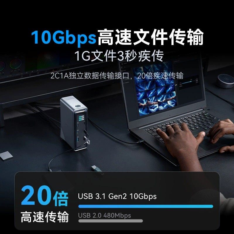 Anker Prime安克14合1拓展坞超清HDMI转换器桌面充电器笔记本c口,淘宝优惠券,粉丝福利购,淘宝优惠卷