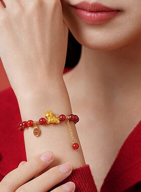 马上鸿运[新年礼物]仿玛瑙生肖马手串diy手链女轻奢手饰串珠珠子