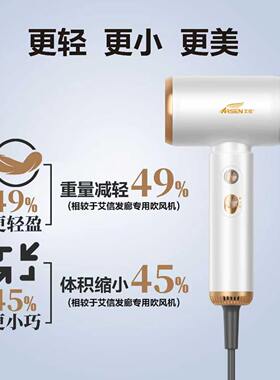 负离子护发大风力速干家用吹风机