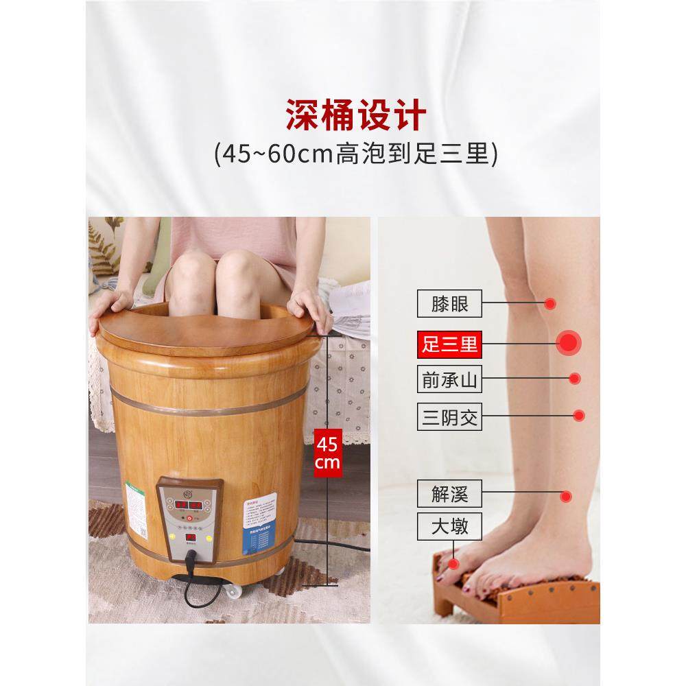恒温泡脚木桶官方旗舰店家用实木过小腿蒸汽熏蒸电加热养生足浴桶 - 图2