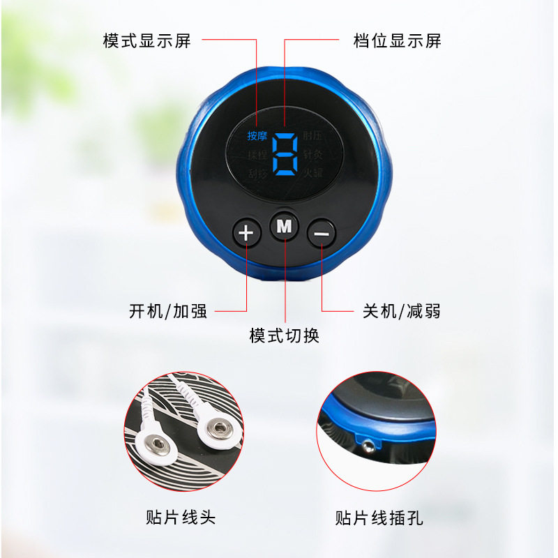  鸿航老中医按摩足疗机