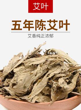 雷火灸艾条8cm粗加大正品家用十年陈去超粗纯艾无烟湿气艾灸条柱