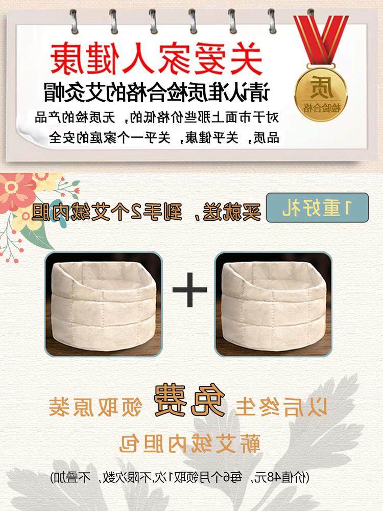  鸿航老中医艾灸/艾草/艾条/艾制品