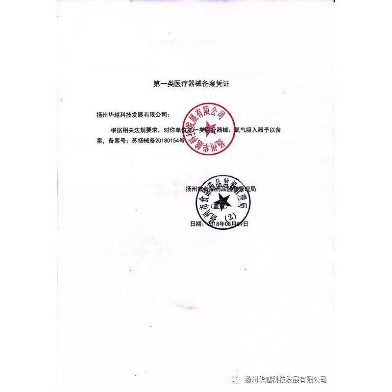 吸氧气面罩医用一次性使用成人儿童吸氧面罩家用呼吸机通用5cz - 图1